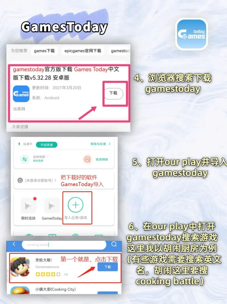 新英体育线上登录截图2